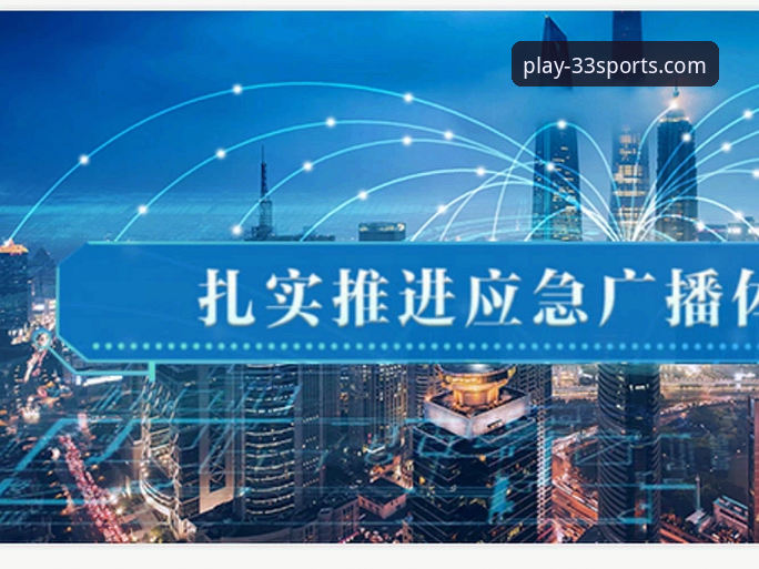 33体育平台新手教程下载问题深度评测:无法下载的全面解决指南与体验报告